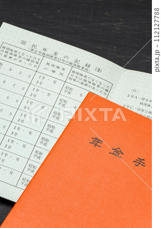 年金手帳 112127788