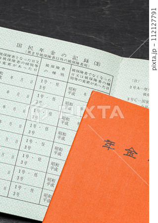 年金手帳 年金手帳 112127791