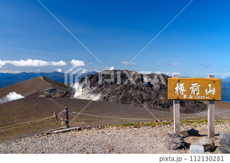 樽前山登山 北海道絶景風景 道南 樽前山登山 北海道絶景風景 道南 112130281