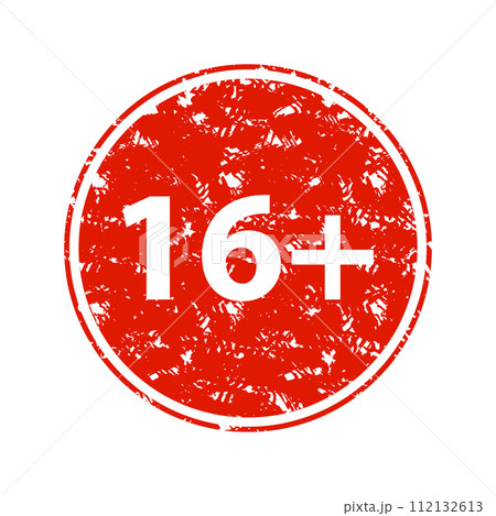 16 age limit rubber stamp, warning icon, adult content 112132613