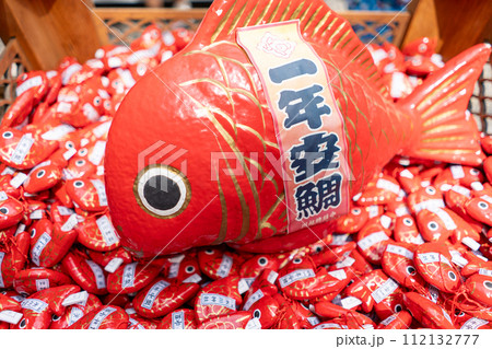 埼玉県　川越氷川神社の鯛みくじ 112132777