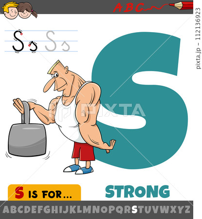 letter S worksheet with cartoon strong man 112136923