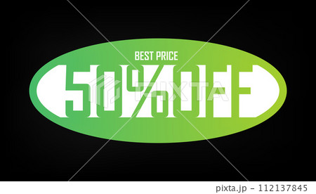 Sticker. Price sticker. Grunge sticker old tape rectangle label vector. Adhesive vintage tag patch. The old template for modern design. 112137845