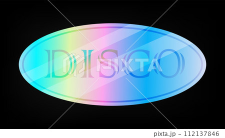 Sticker. Price sticker. Grunge sticker old tape rectangle label vector. Adhesive vintage tag patch. The old template for modern design. 112137846