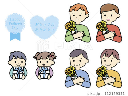 父の日　お父さんへプレゼントを贈る男の子と女の子セット 112139331