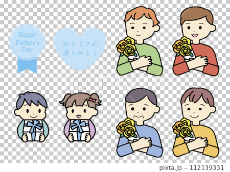 父の日　お父さんへプレゼントを贈る男の子と女の子セット 112139331