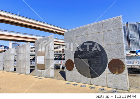 神戸市、快晴下の神戸震災メモリアルパーク 112139444