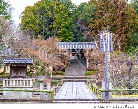 京都、粟生の光明寺 京都、粟生の光明寺 112139513