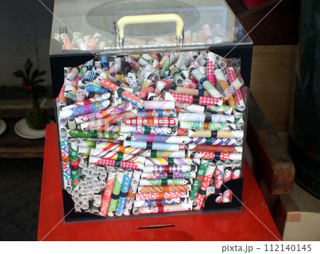 おみくじガチャ 112140145