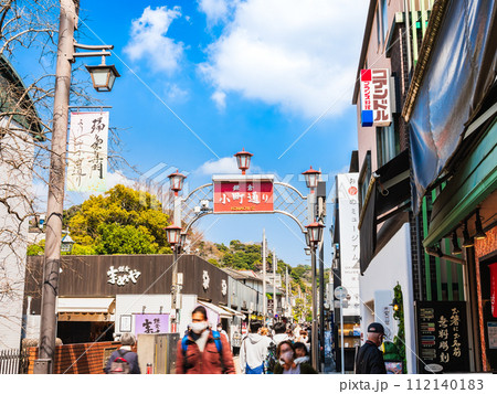 鎌倉　小町通り 112140183