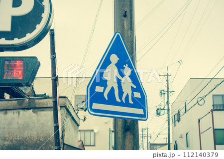 横断歩道の標識 112140379
