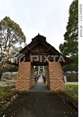 春の川代公園 春の川代公園 112140848