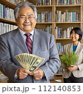 日本人の老人の男性が嬉しそうにお金を数えている 112140853