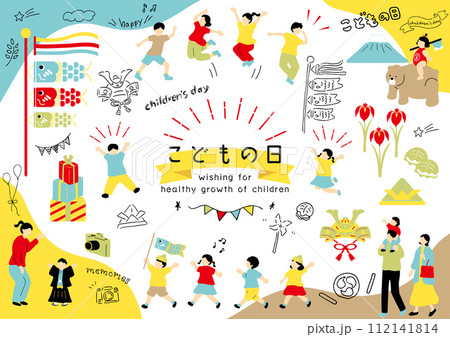 こどもの日を楽しむ子供達 112141814