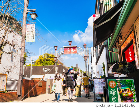 鎌倉　小町通り 112143366