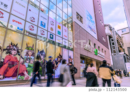 日本の東京都市景観 観光客や若者らで賑わう秋葉原駅前(この日はホコ天実施日)…=2月18日 日本の東京都市景観 観光客や若者らで賑わう秋葉原駅前(この日はホコ天実施日)…=2月18日 112143500