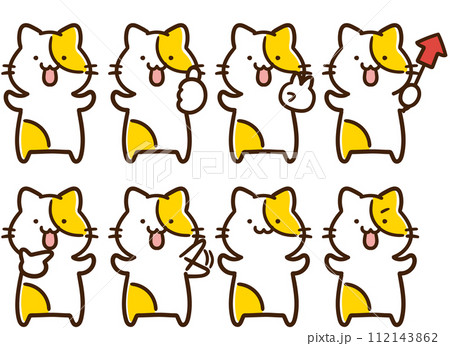 色々なポーズをするかわいいねこのキャラクターのデフォルメイラストセット 色々なポーズをするかわいいねこのキャラクターのデフォルメイラストセット 112143862