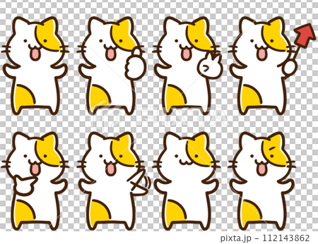 色々なポーズをするかわいいねこのキャラクターのデフォルメイラストセット 色々なポーズをするかわいいねこのキャラクターのデフォルメイラストセット 112143862