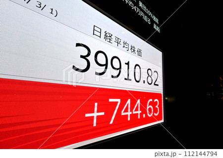 バブル後の最高値を抜き4万円に迫る日経平均株価 112144794
