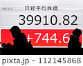 バブル後の最高値を抜き4万円に迫る日経平均株価 112145868