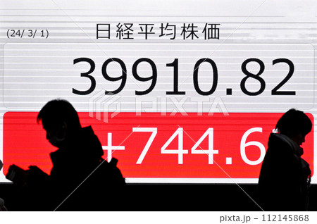 バブル後の最高値を抜き4万円に迫る日経平均株価 バブル後の最高値を抜き4万円に迫る日経平均株価 112145868