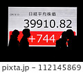 バブル後の最高値を抜き4万円に迫る日経平均株価 112145869