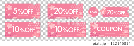 セールに使える桜とピンクの和柄のクーポンベクターアイコンセット1 112146814
