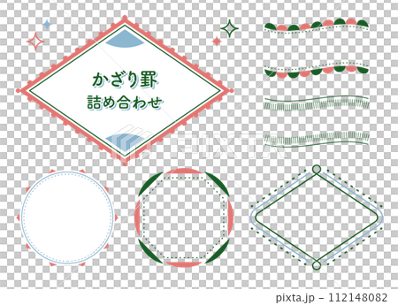 You can use it as a title! Decorative ruled line C set 112148082