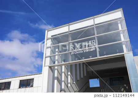 JR茅野駅 112149144