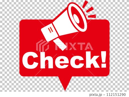 檢查、重要、重要、確認、點、注意、重要、要點、強調、字元、擴音器、商業、學校、地標、 112151290