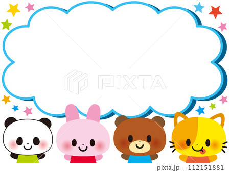 フレーム,動物,誕生日,子供,パーティー,虹,かわいい,幼稚園,保育園,保育,クリスマス,イラスト, 112151881