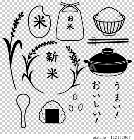 Illustration of a set of rice and rice balls 112152967