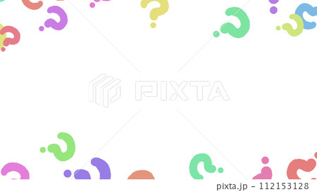 カラフルなハテナの背景 カラフルなハテナの背景 112153128