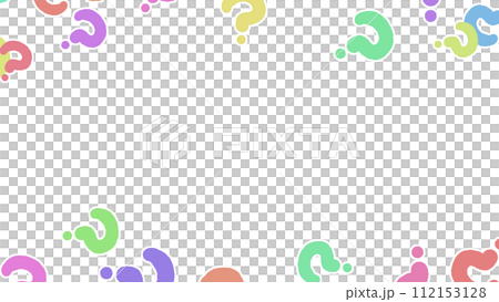 カラフルなハテナの背景 カラフルなハテナの背景 112153128