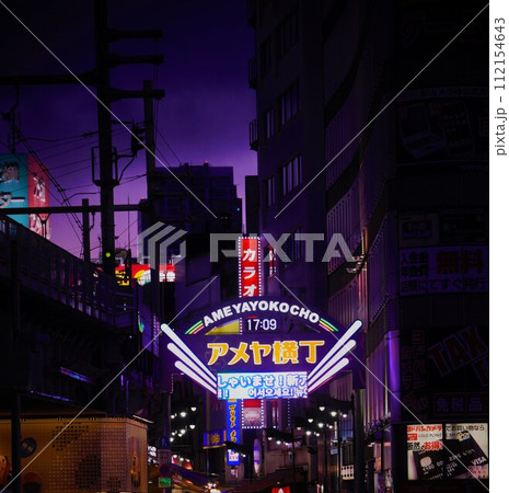 夕暮れの上野・アメ横看板 112154643