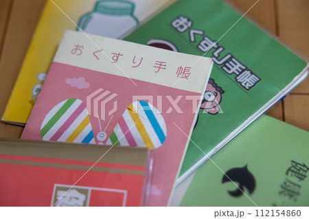 おくすり手帳の山 112154860