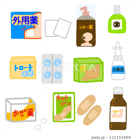いろいろな薬のイラスト 112155909