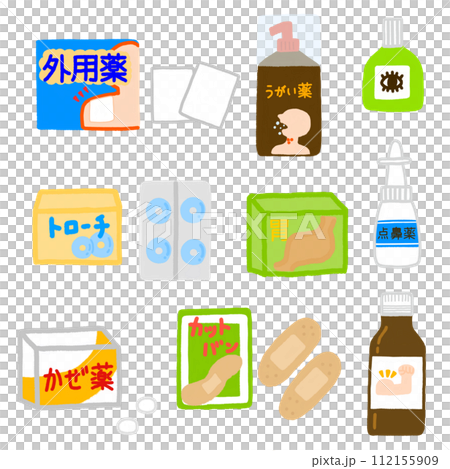 いろいろな薬のイラスト 112155909