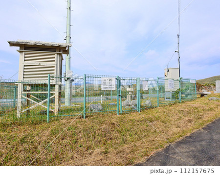 山口県美祢市にある秋吉台地域地方観測所 山口県美祢市にある秋吉台地域地方観測所 112157675
