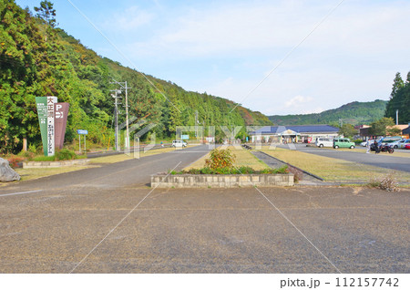 山口県美祢市の観光スポット天然記念物大正洞入口 112157742