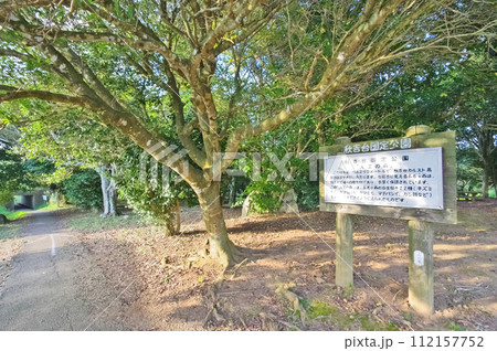 山口県美祢市の人気観光スポット秋吉台の長者ヶ森 山口県美祢市の人気観光スポット秋吉台の長者ヶ森 112157752