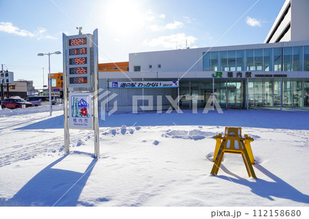 稚内駅(宗谷本線・JR北海道) 稚内駅(宗谷本線・JR北海道) 112158680