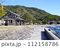 天草5橋 1号橋の麓の港 112158786