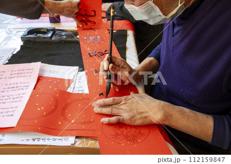 中国 チャイナ 磁器 112159847