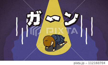 「ガーン」の文字付き・四つん這いでショックを受ける女子学生のイメージカット 「ガーン」の文字付き・四つん這いでショックを受ける女子学生のイメージカット 112160704