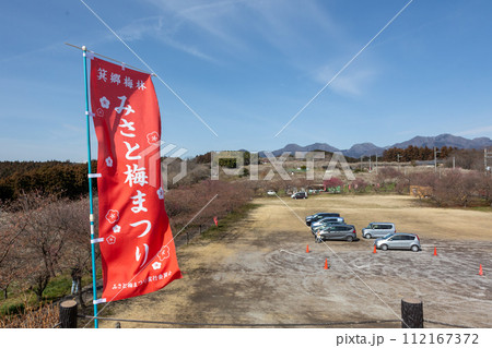 箕郷梅林の展望台からの風景　群馬県 112167372