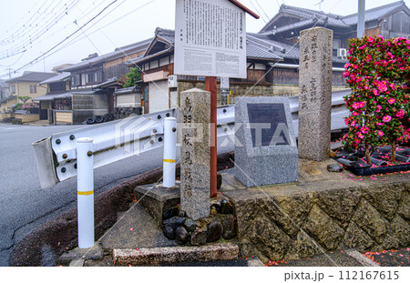 京都、鳥羽伏見の戦い跡 112167615