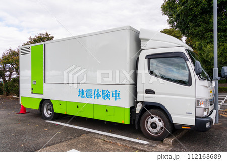 地震体験車 112168689