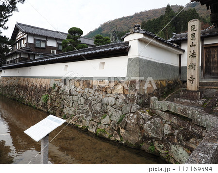 竹田の城下町　寺町通り 112169694