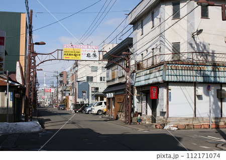 室蘭市　中央町商店街 112171074